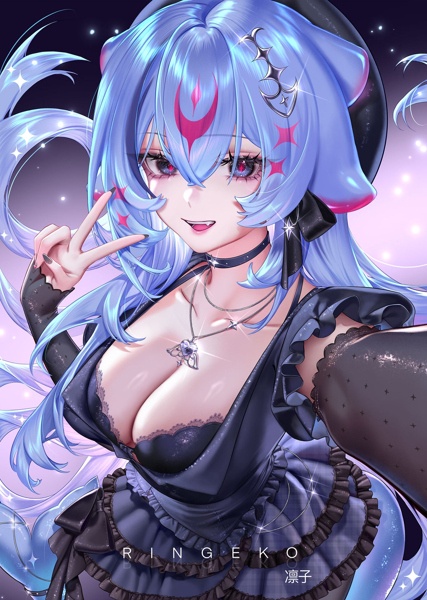 Bao - Ringeko