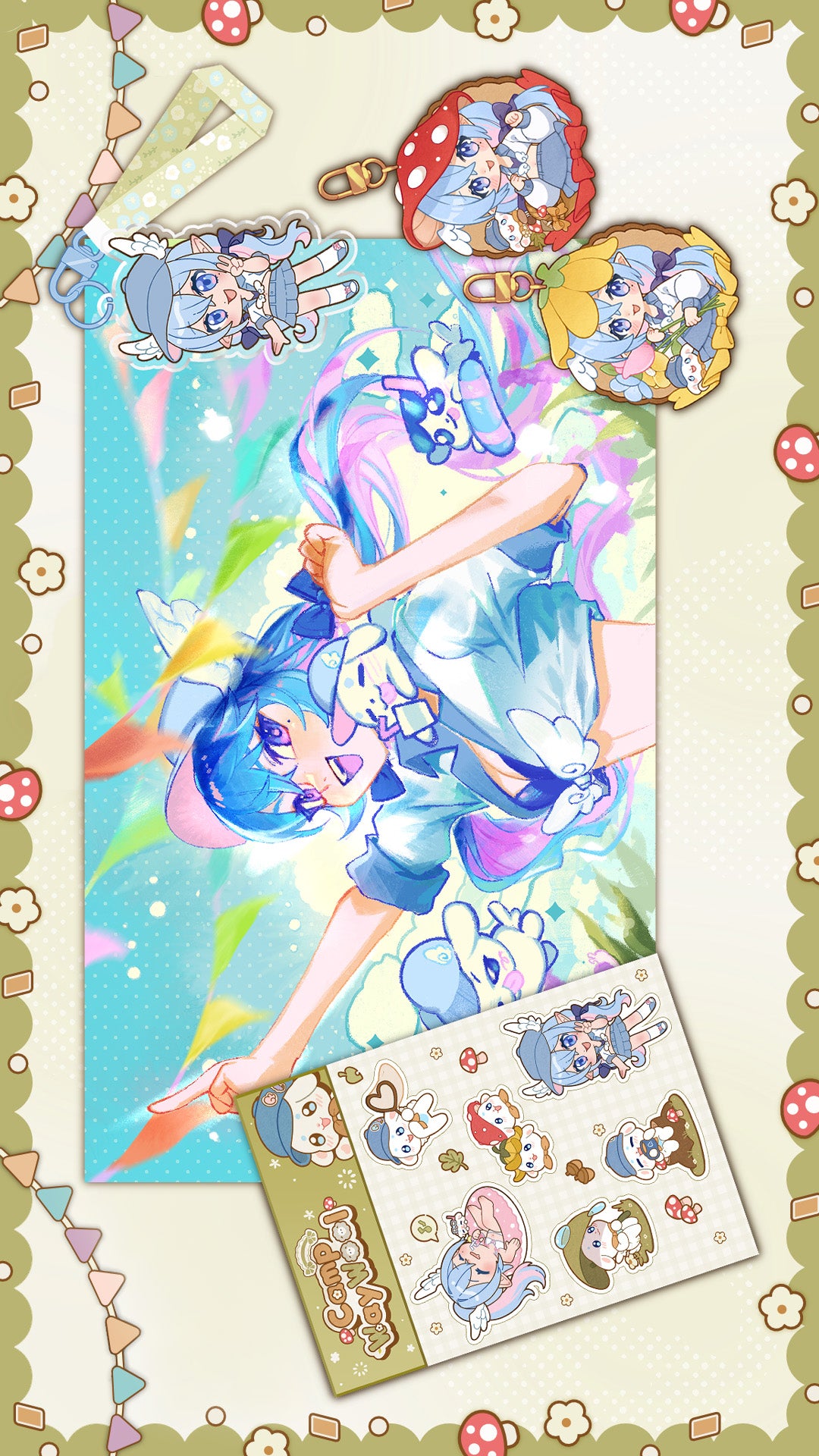 Camp Waywool Bundle - dearNinette