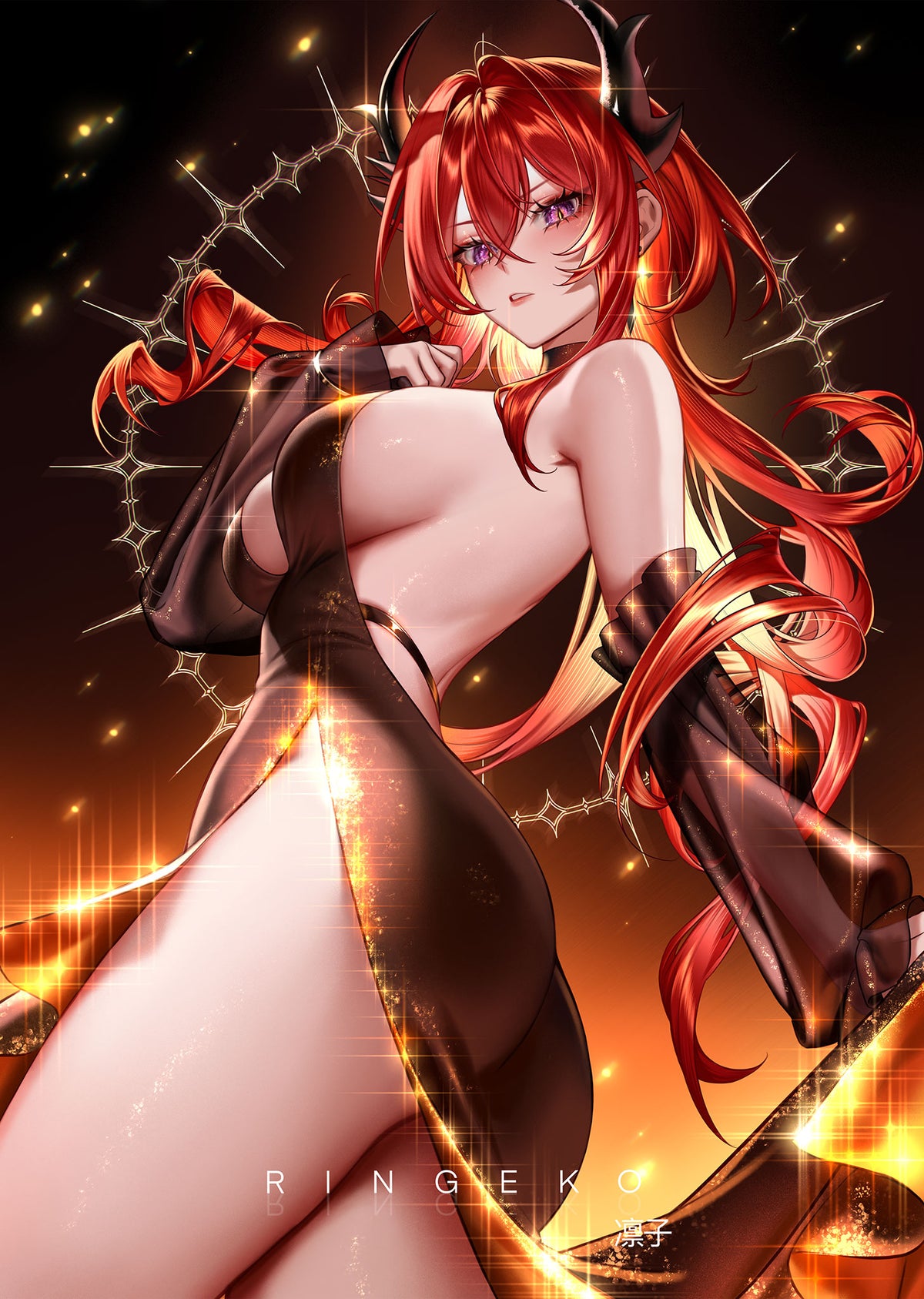Laevatein - Ringeko