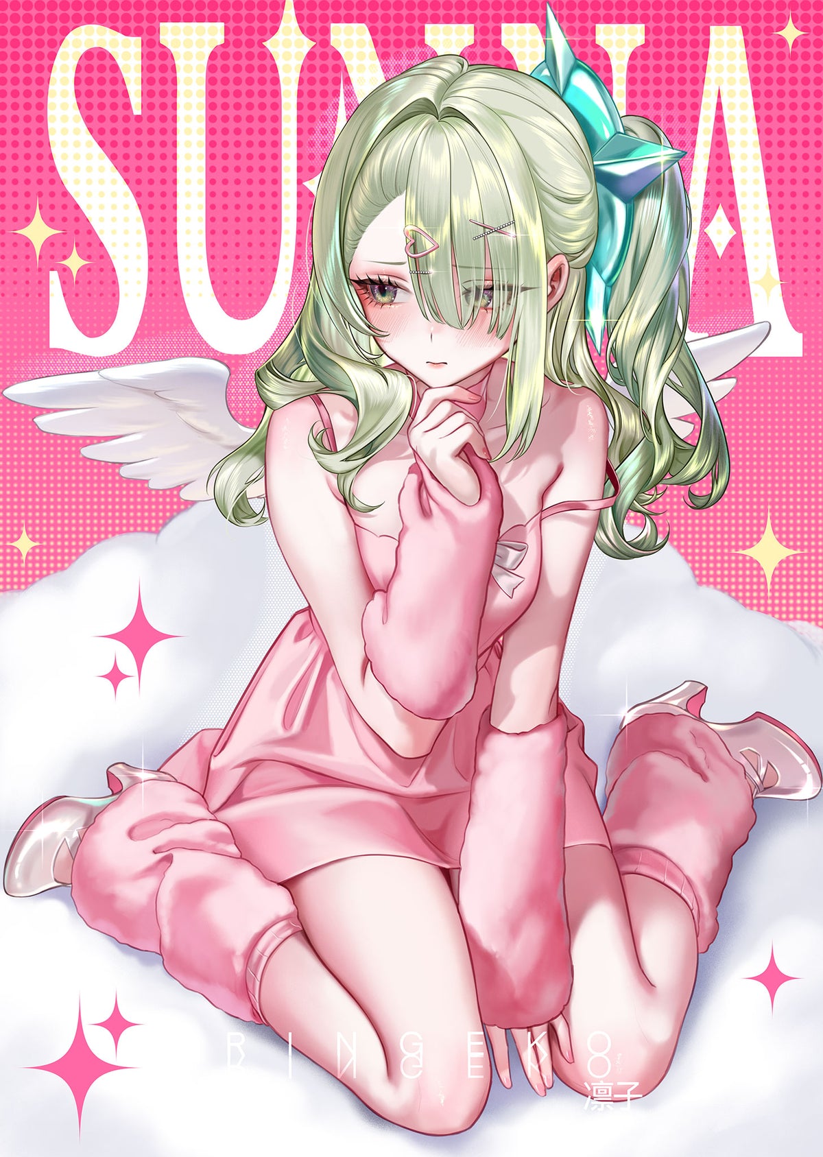 Sunna - Ringeko