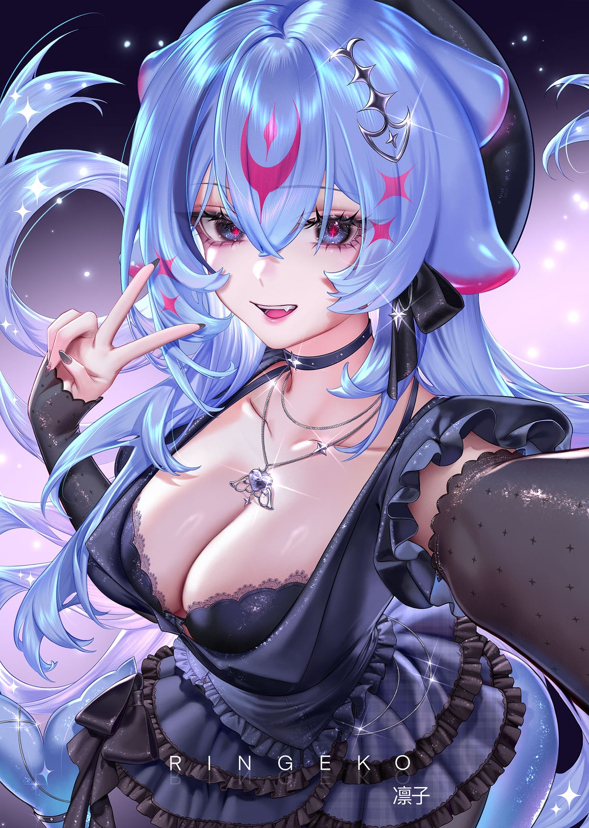 Bao - Ringeko