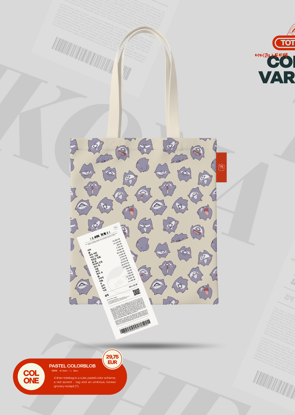 Aikona Tote - 41N