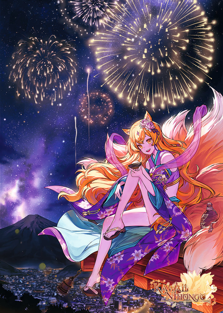 Fireworks - by Valee