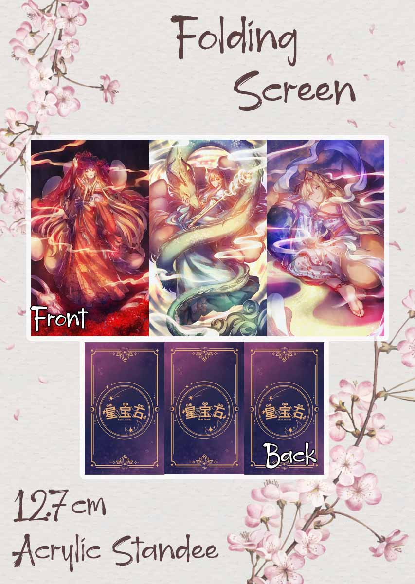Folding Screen Standee [PRE-ORDER]