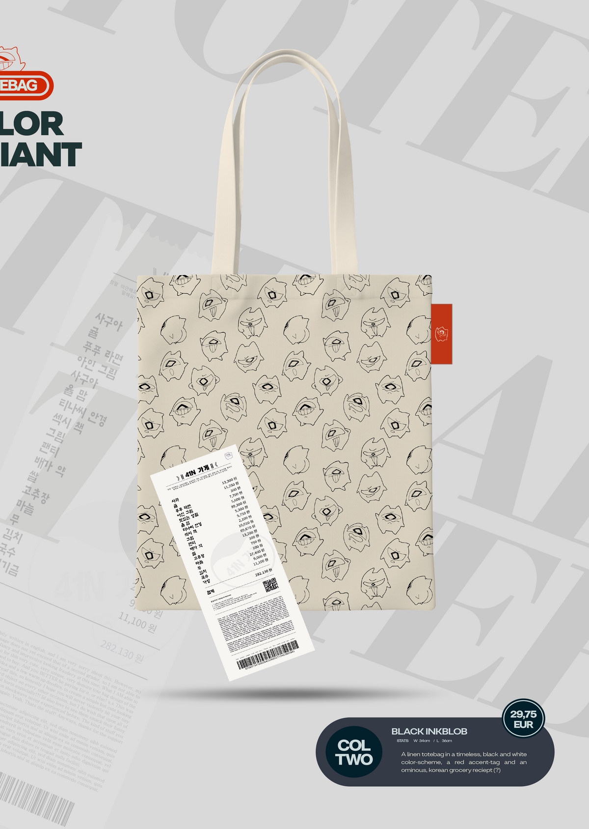Aikona Tote - 41N
