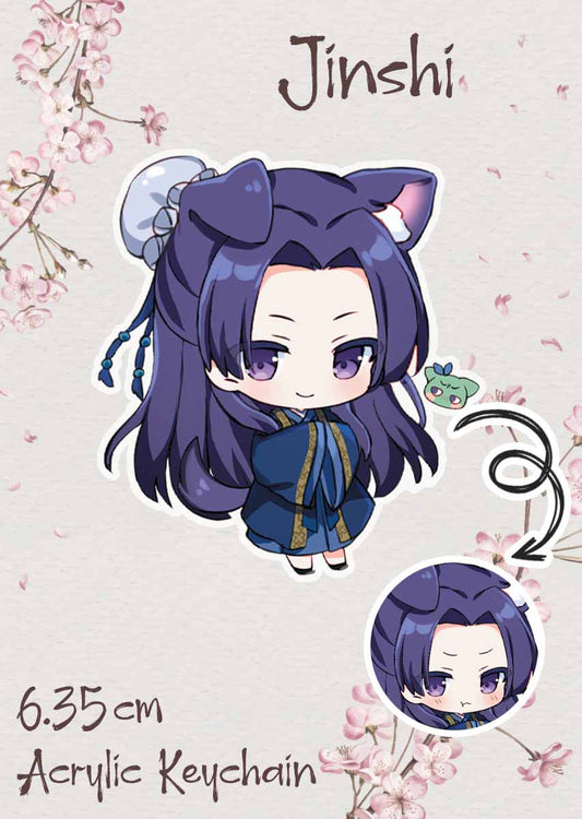 Jinshi Keychain - shouu